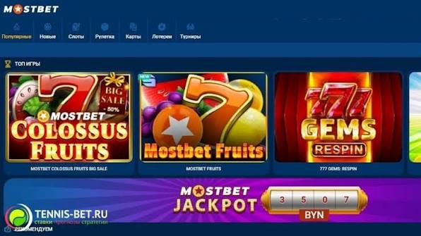 Mostbet Casino Eğlence ve Kazanç Dolu Bir Deneyim Mostbet Casino Eğlence ve Kazanç Dolu Bir Deneyim