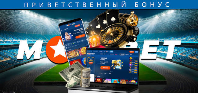 Mostbet Türkiye Online Bahis ve Casino Deneyimi 759781546 Mostbet Türkiye Online Bahis ve Casino Deneyimi 759781546